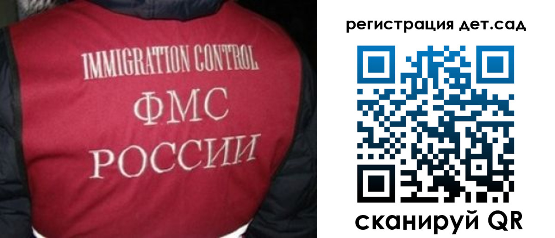 купить прописку в Богдановиче